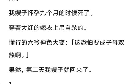 子母双煞|子母双煞（陆远秋）小说全文在线阅读下载